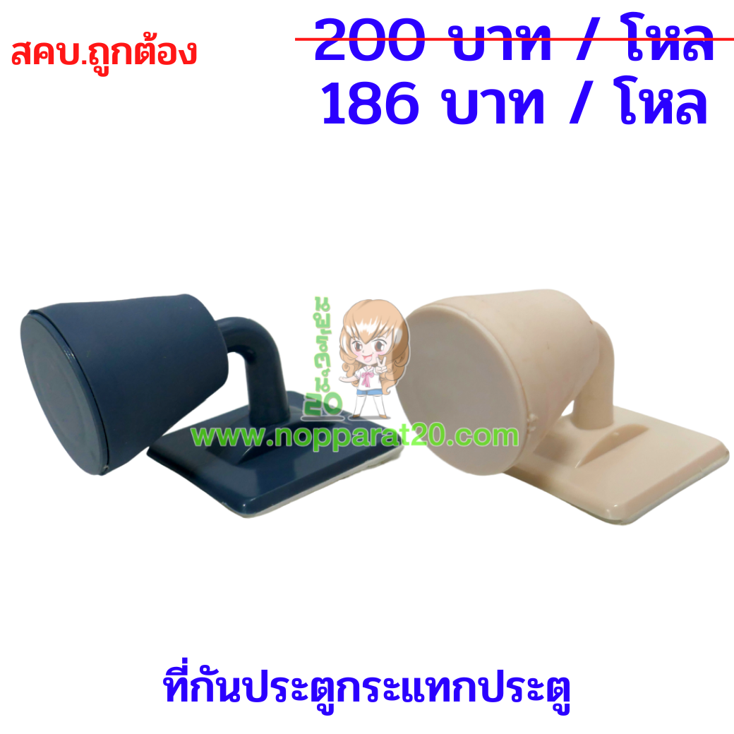 ขายส่งทุกอย่าง20,ทุกอย่าง20,ขายส่ง20,นพรัตน์20,แฟรนไชต์20,แฟรนไชส์20