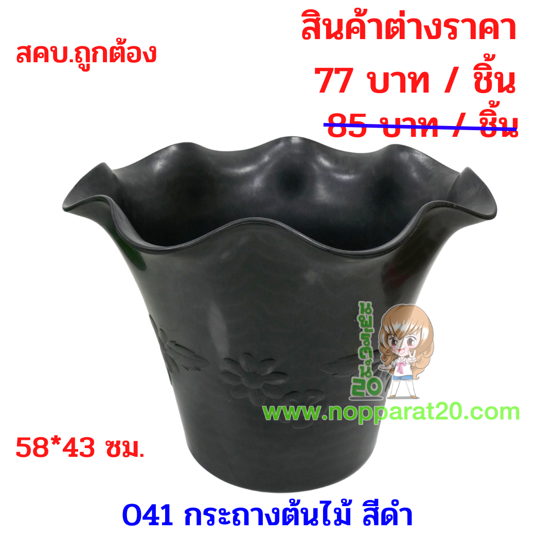 ขายส่งทุกอย่าง20,ทุกอย่าง20,ขายส่ง20,นพรัตน์20,แฟรนไชต์20,แฟรนไชส์20