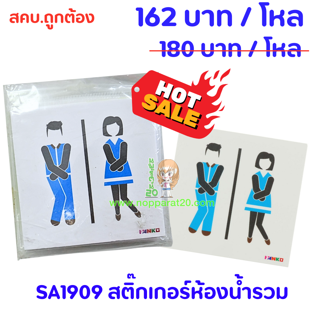 ขายส่งทุกอย่าง20,ทุกอย่าง20,ขายส่ง20,นพรัตน์20,แฟรนไชต์20,แฟรนไชส์20