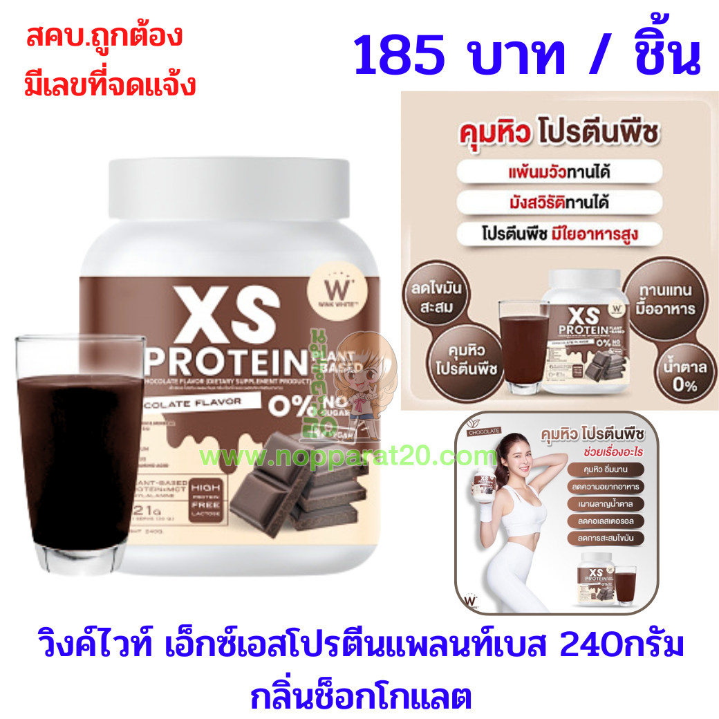 ขายส่งทุกอย่าง20,ทุกอย่าง20,ขายส่ง20,นพรัตน์20,แฟรนไชต์20,แฟรนไชส์20