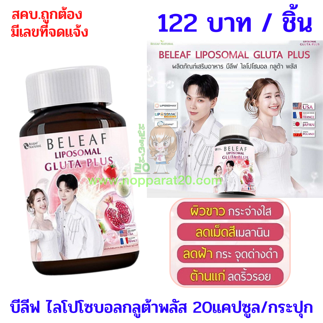 ขายส่งทุกอย่าง20,ทุกอย่าง20,ขายส่ง20,นพรัตน์20,แฟรนไชต์20,แฟรนไชส์20