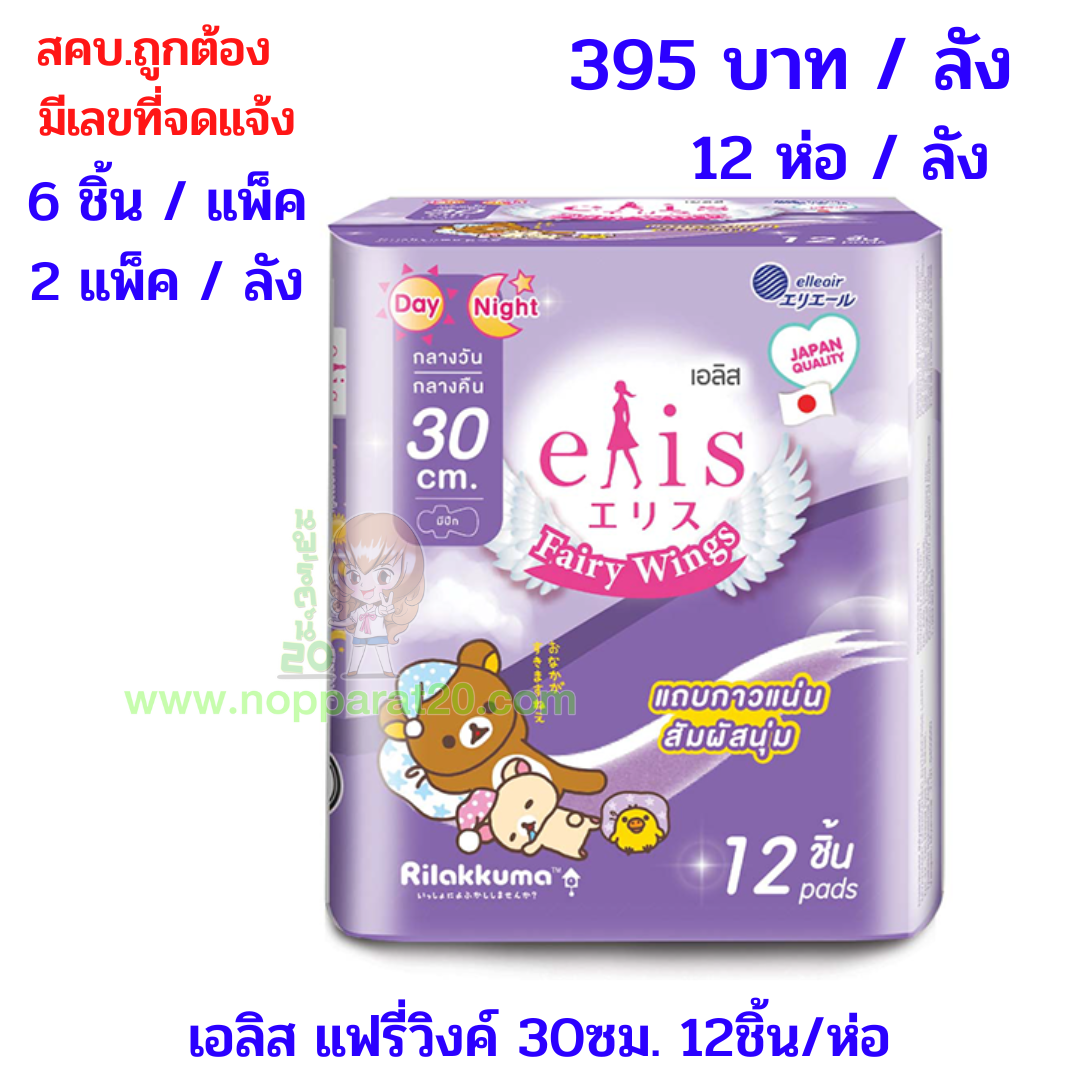 ขายส่งทุกอย่าง20,ทุกอย่าง20,ขายส่ง20,นพรัตน์20,แฟรนไชต์20,แฟรนไชส์20