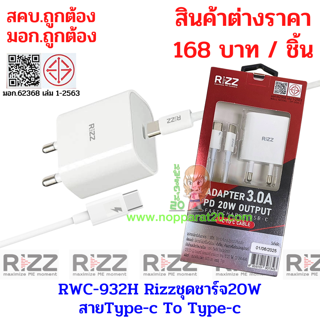 ขายส่งทุกอย่าง20,ทุกอย่าง20,ขายส่ง20,นพรัตน์20,แฟรนไชต์20,แฟรนไชส์20