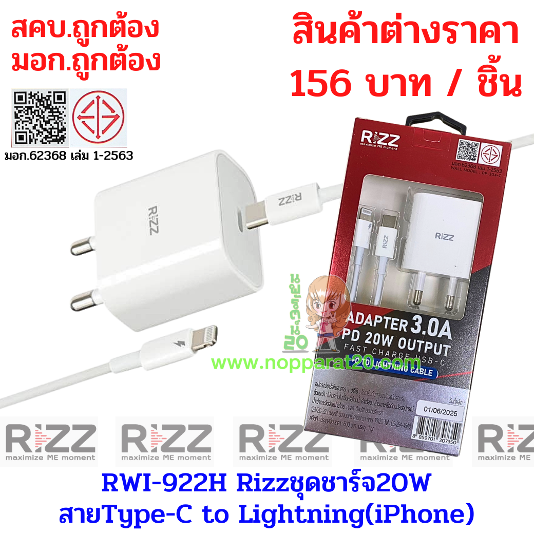 ขายส่งทุกอย่าง20,ทุกอย่าง20,ขายส่ง20,นพรัตน์20,แฟรนไชต์20,แฟรนไชส์20