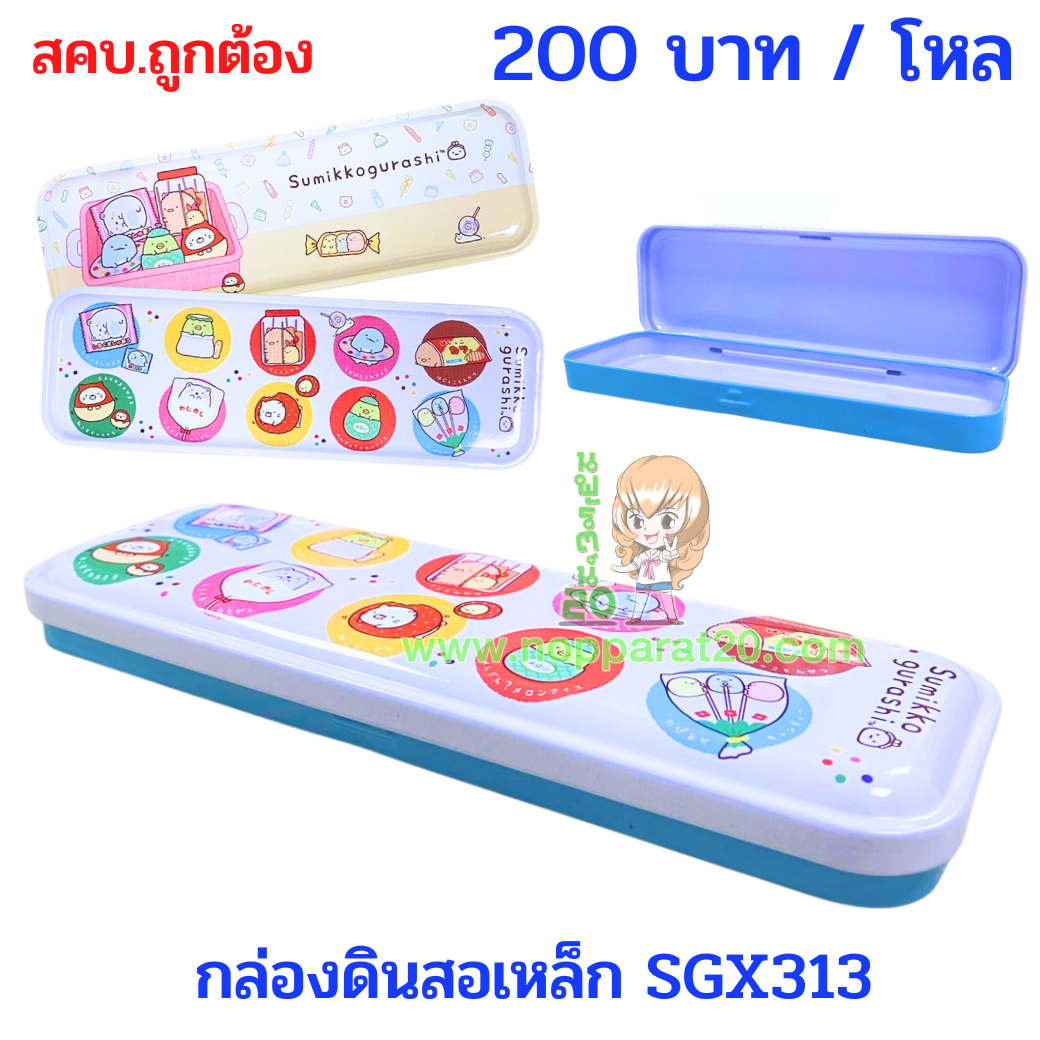 ขายส่งทุกอย่าง20,ทุกอย่าง20,ขายส่ง20,นพรัตน์20,แฟรนไชต์20,แฟรนไชส์20
