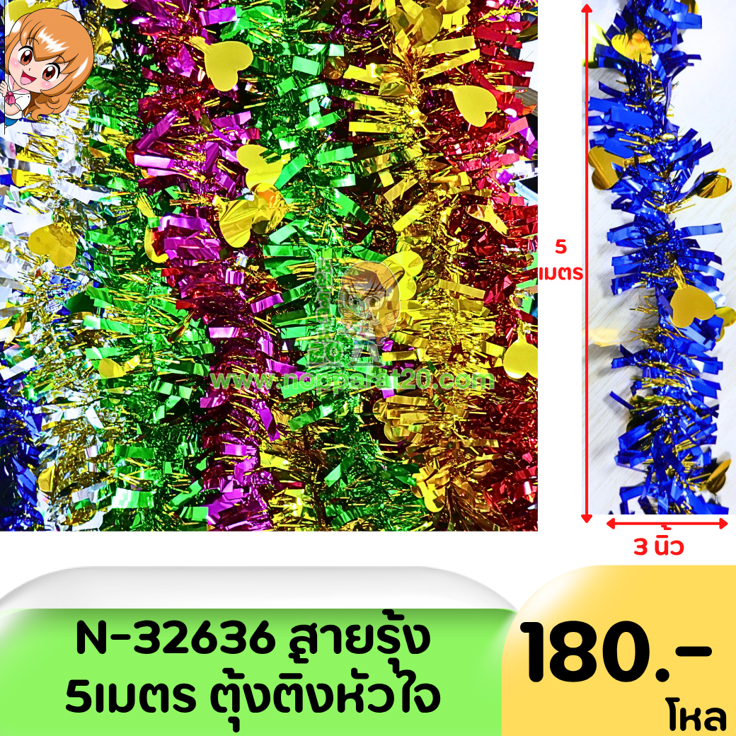 ขายส่งทุกอย่าง20,ทุกอย่าง20,ขายส่ง20,นพรัตน์20,แฟรนไชต์20,แฟรนไชส์20