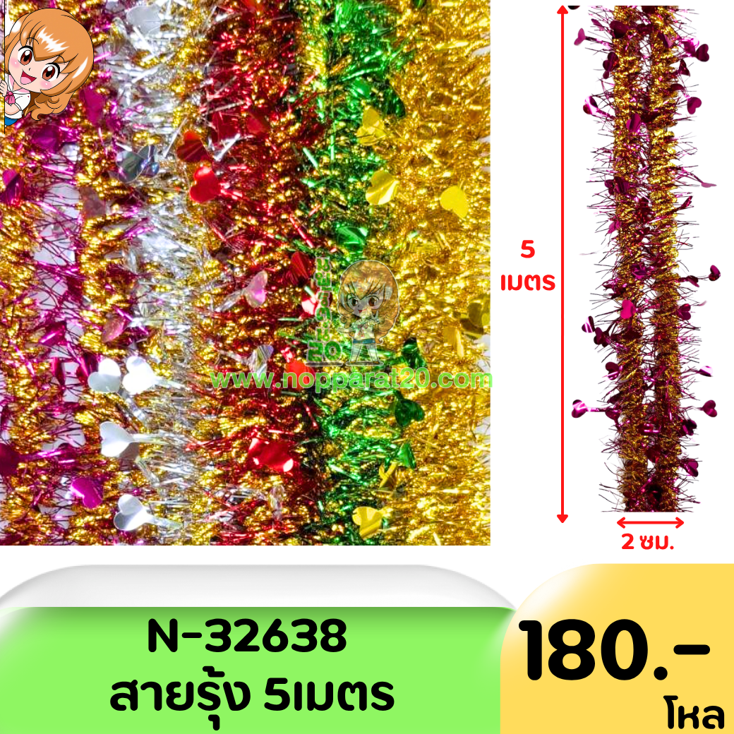 ขายส่งทุกอย่าง20,ทุกอย่าง20,ขายส่ง20,นพรัตน์20,แฟรนไชต์20,แฟรนไชส์20