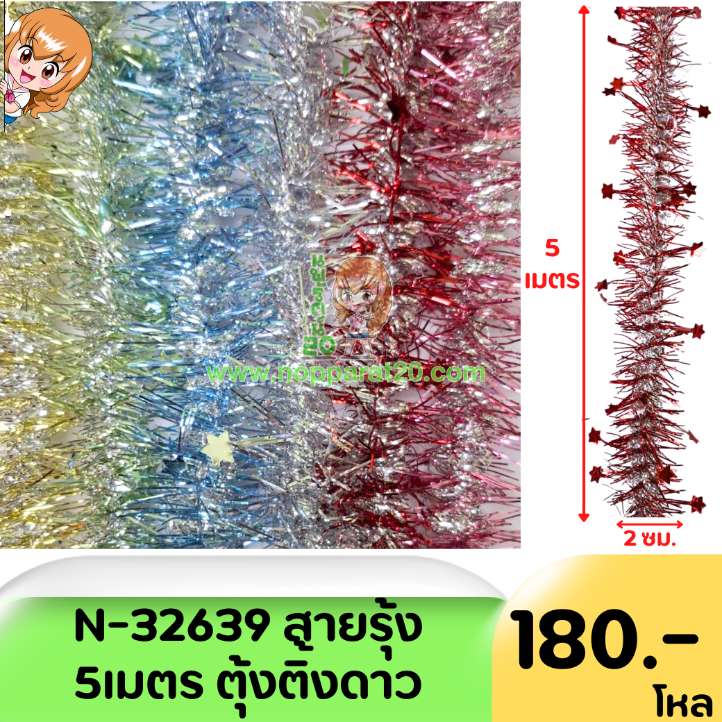 ขายส่งทุกอย่าง20,ทุกอย่าง20,ขายส่ง20,นพรัตน์20,แฟรนไชต์20,แฟรนไชส์20