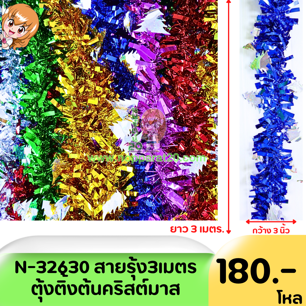 ขายส่งทุกอย่าง20,ทุกอย่าง20,ขายส่ง20,นพรัตน์20,แฟรนไชต์20,แฟรนไชส์20