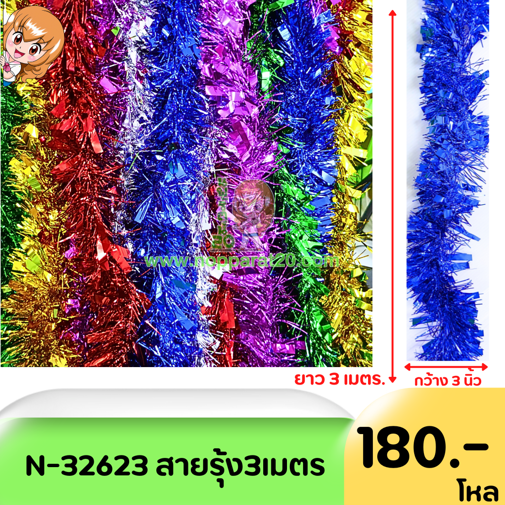 ขายส่งทุกอย่าง20,ทุกอย่าง20,ขายส่ง20,นพรัตน์20,แฟรนไชต์20,แฟรนไชส์20