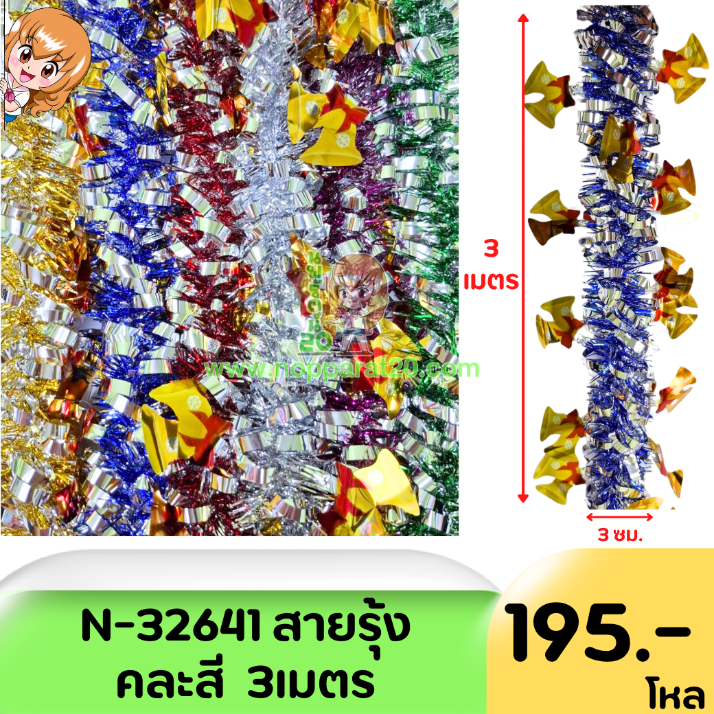 ขายส่งทุกอย่าง20,ทุกอย่าง20,ขายส่ง20,นพรัตน์20,แฟรนไชต์20,แฟรนไชส์20