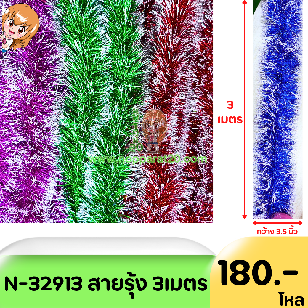 ขายส่งทุกอย่าง20,ทุกอย่าง20,ขายส่ง20,นพรัตน์20,แฟรนไชต์20,แฟรนไชส์20