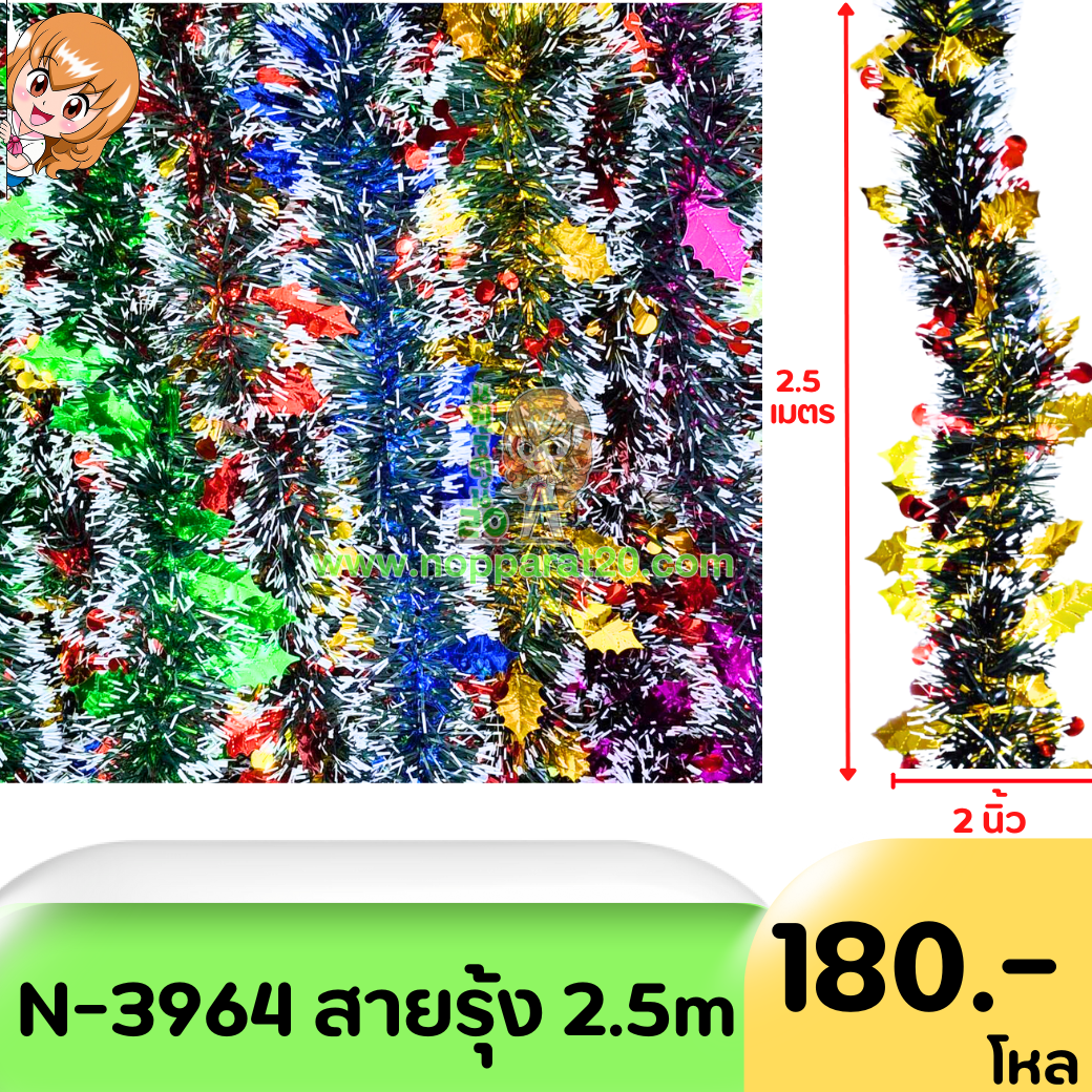 ขายส่งทุกอย่าง20,ทุกอย่าง20,ขายส่ง20,นพรัตน์20,แฟรนไชต์20,แฟรนไชส์20