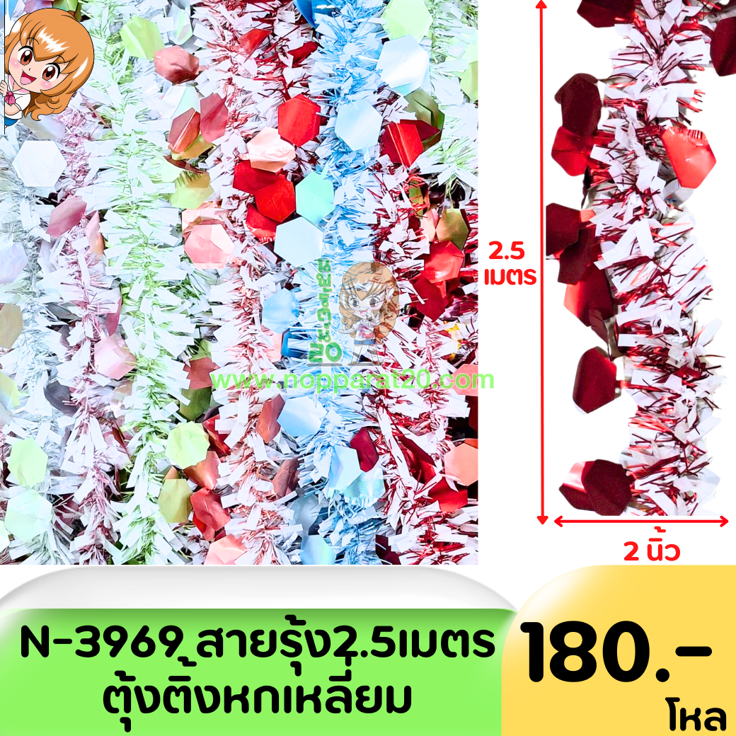 ขายส่งทุกอย่าง20,ทุกอย่าง20,ขายส่ง20,นพรัตน์20,แฟรนไชต์20,แฟรนไชส์20