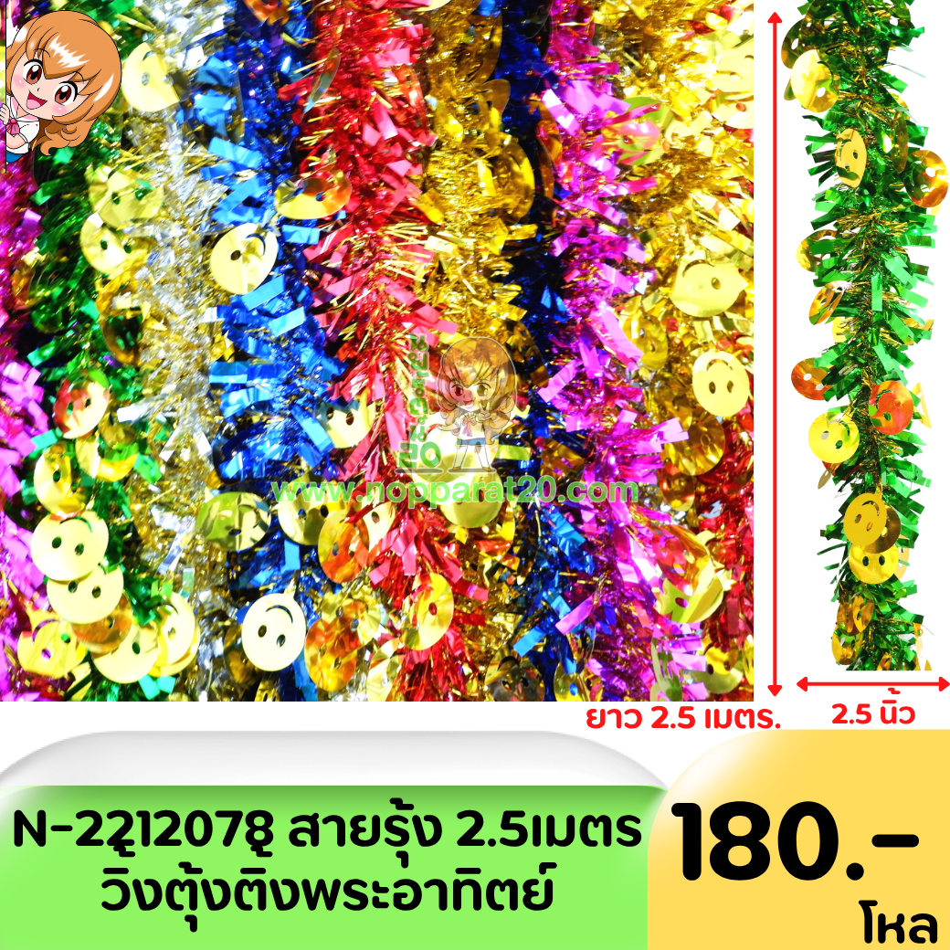 ขายส่งทุกอย่าง20,ทุกอย่าง20,ขายส่ง20,นพรัตน์20,แฟรนไชต์20,แฟรนไชส์20