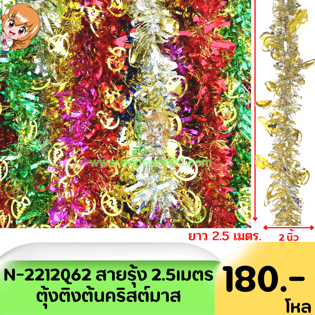 ขายส่งทุกอย่าง20,ทุกอย่าง20,ขายส่ง20,นพรัตน์20,แฟรนไชต์20,แฟรนไชส์20
