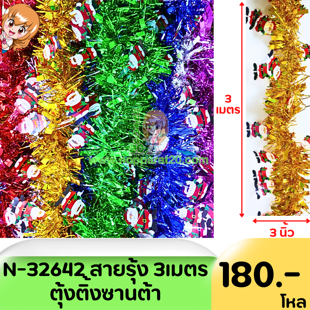 ขายส่งทุกอย่าง20,ทุกอย่าง20,ขายส่ง20,นพรัตน์20,แฟรนไชต์20,แฟรนไชส์20