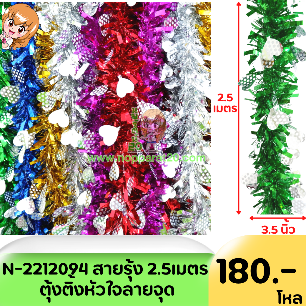 ขายส่งทุกอย่าง20,ทุกอย่าง20,ขายส่ง20,นพรัตน์20,แฟรนไชต์20,แฟรนไชส์20