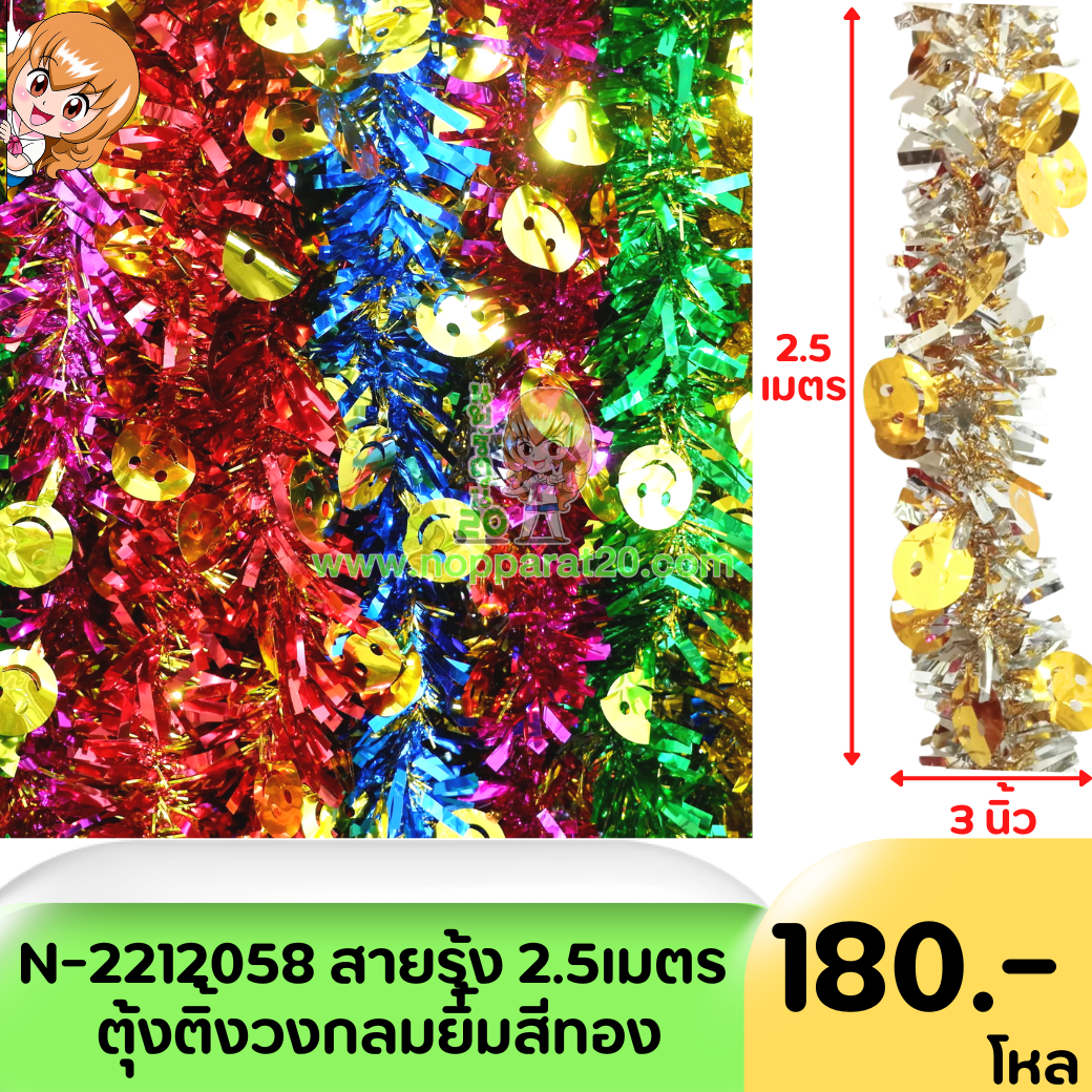 ขายส่งทุกอย่าง20,ทุกอย่าง20,ขายส่ง20,นพรัตน์20,แฟรนไชต์20,แฟรนไชส์20