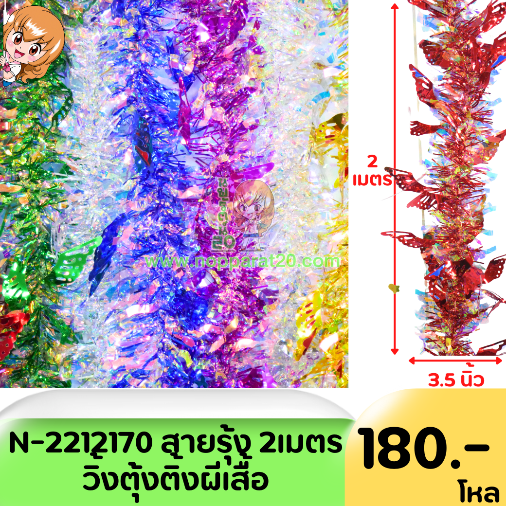 ขายส่งทุกอย่าง20,ทุกอย่าง20,ขายส่ง20,นพรัตน์20,แฟรนไชต์20,แฟรนไชส์20