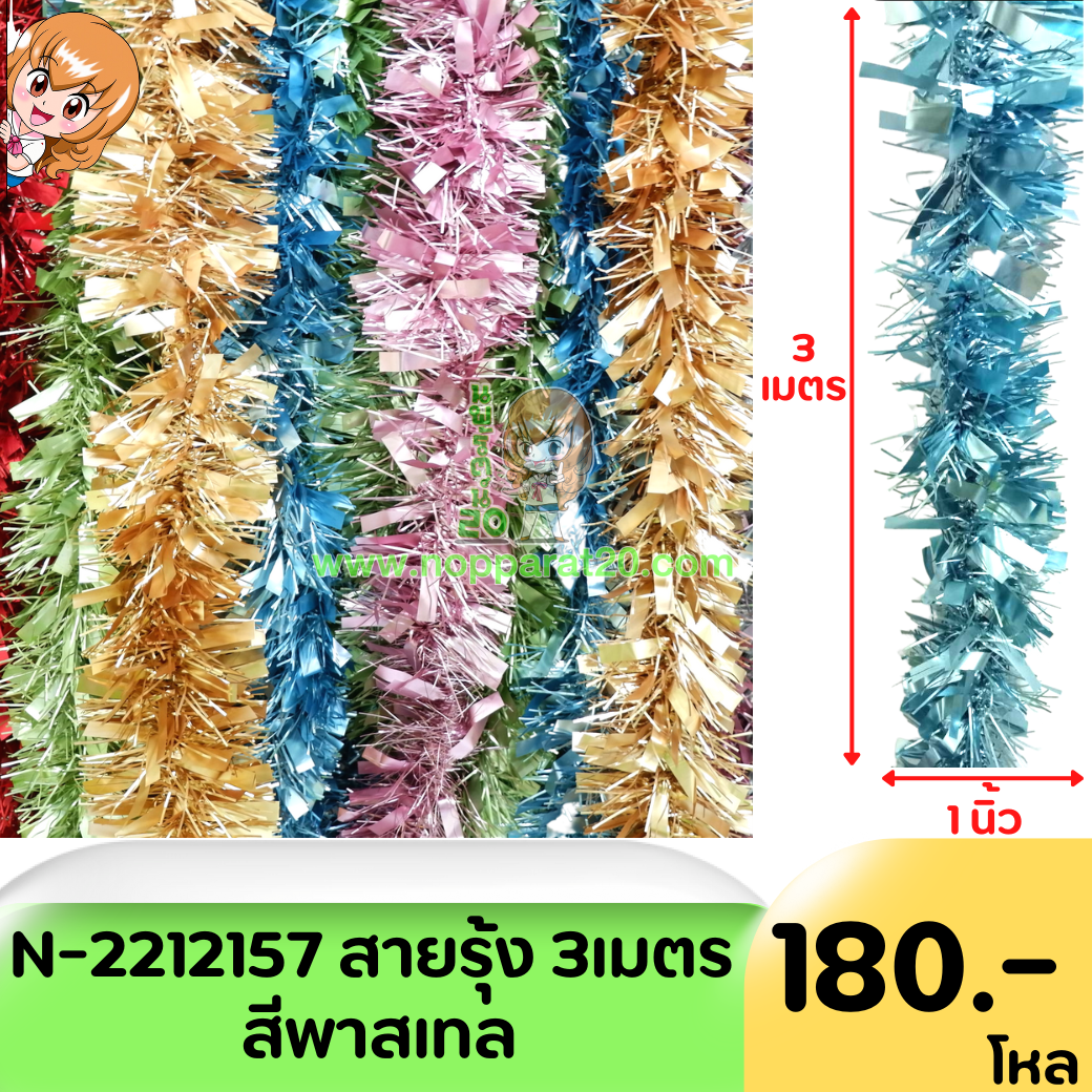 ขายส่งทุกอย่าง20,ทุกอย่าง20,ขายส่ง20,นพรัตน์20,แฟรนไชต์20,แฟรนไชส์20