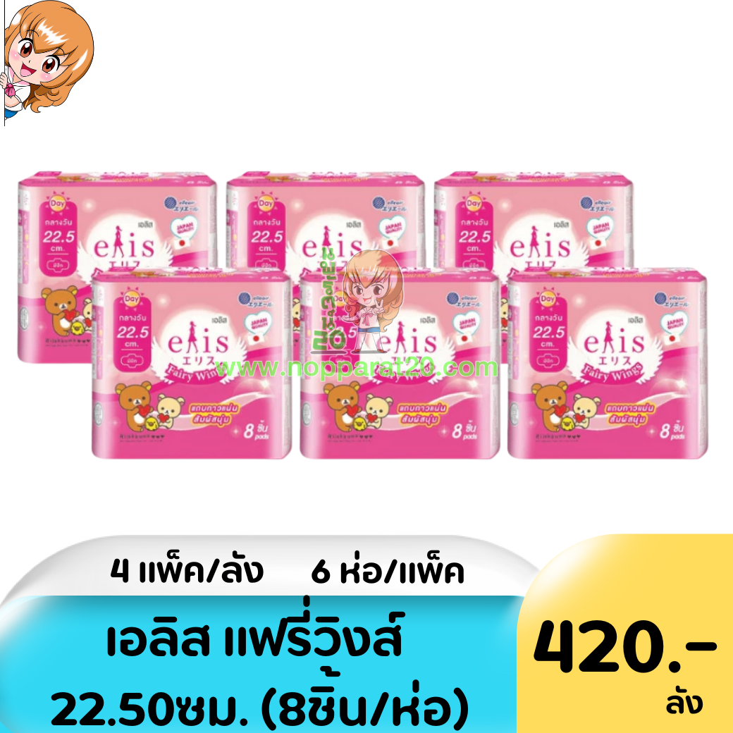 ขายส่งทุกอย่าง20,ทุกอย่าง20,ขายส่ง20,นพรัตน์20,แฟรนไชต์20,แฟรนไชส์20