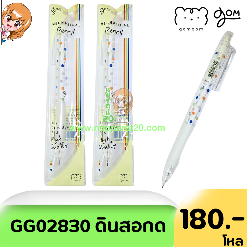 ขายส่งทุกอย่าง20,ทุกอย่าง20,ขายส่ง20,นพรัตน์20,แฟรนไชต์20,แฟรนไชส์20