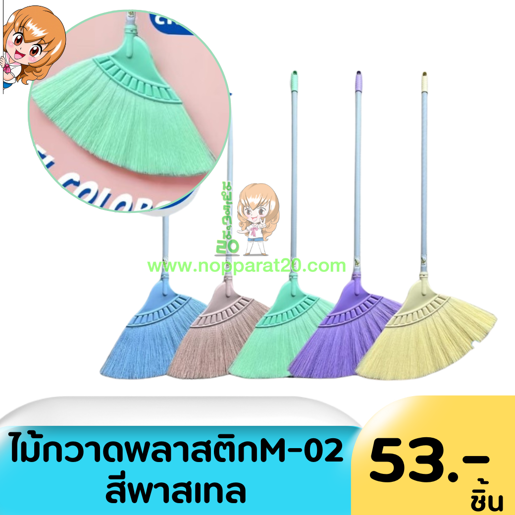 ขายส่งทุกอย่าง20,ทุกอย่าง20,ขายส่ง20,นพรัตน์20,แฟรนไชต์20,แฟรนไชส์20