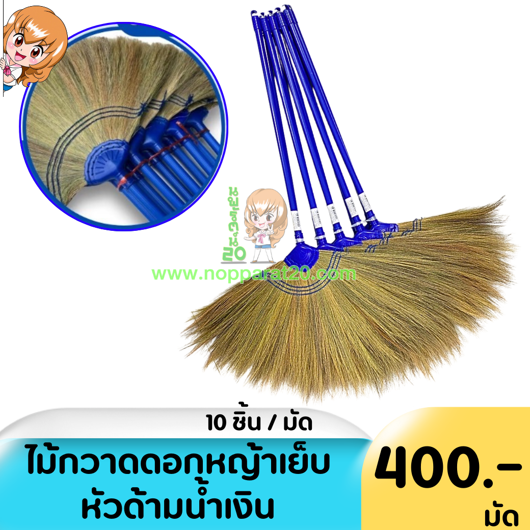 ขายส่งทุกอย่าง20,ทุกอย่าง20,ขายส่ง20,นพรัตน์20,แฟรนไชต์20,แฟรนไชส์20