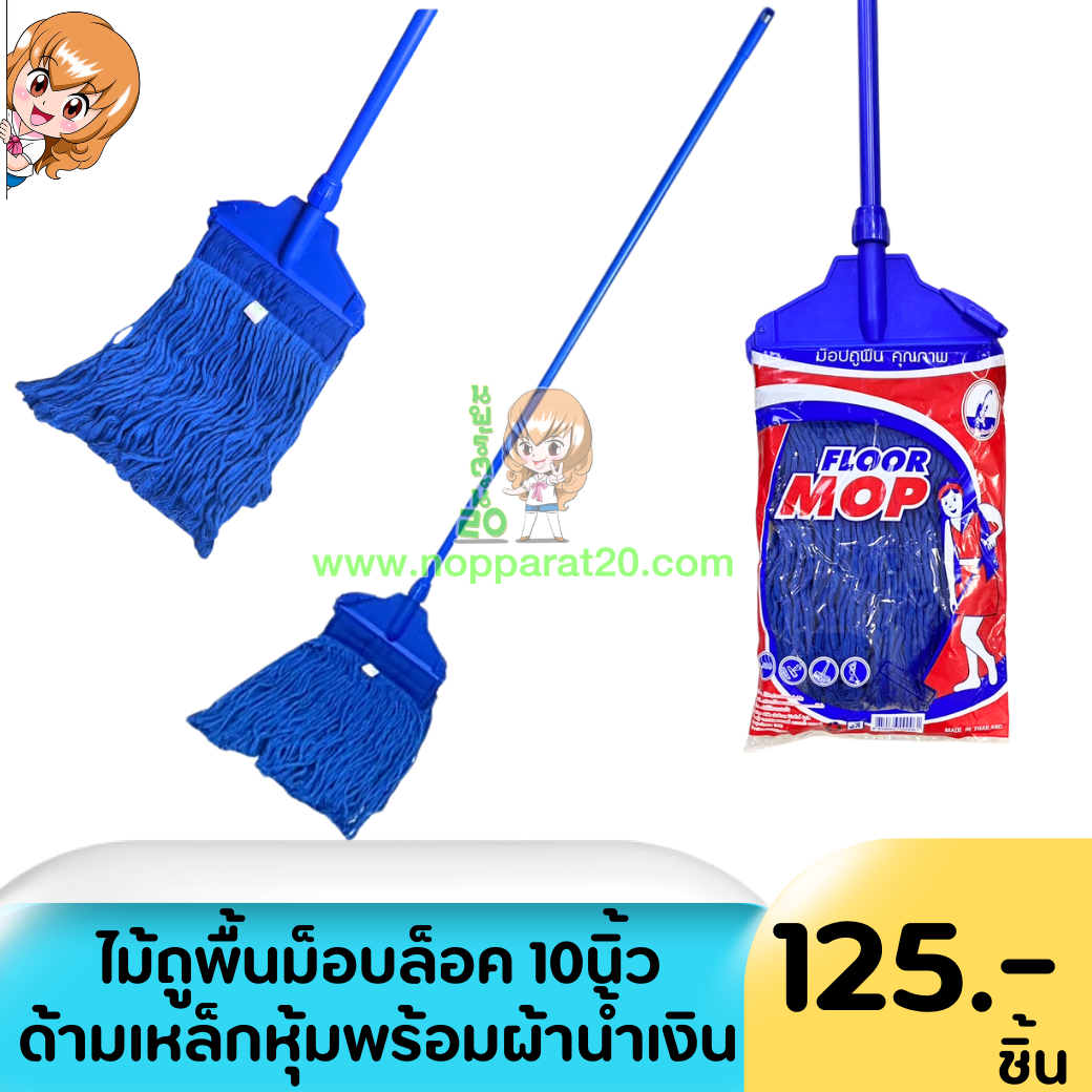 ขายส่งทุกอย่าง20,ทุกอย่าง20,ขายส่ง20,นพรัตน์20,แฟรนไชต์20,แฟรนไชส์20