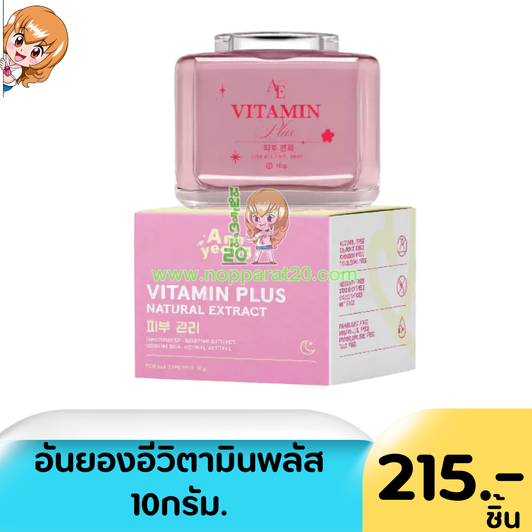 ขายส่งทุกอย่าง20,ทุกอย่าง20,ขายส่ง20,นพรัตน์20,แฟรนไชต์20,แฟรนไชส์20