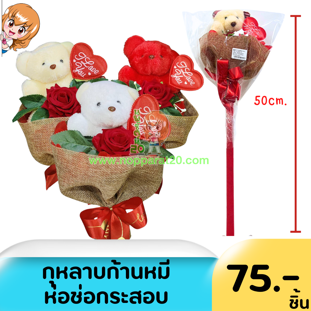 ขายส่งทุกอย่าง20,ทุกอย่าง20,ขายส่ง20,นพรัตน์20,แฟรนไชต์20,แฟรนไชส์20