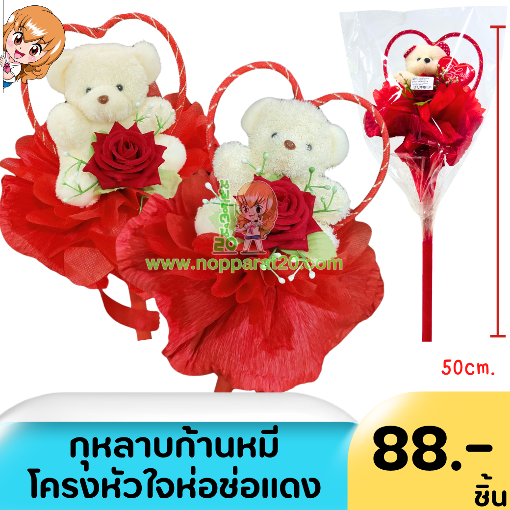 ขายส่งทุกอย่าง20,ทุกอย่าง20,ขายส่ง20,นพรัตน์20,แฟรนไชต์20,แฟรนไชส์20