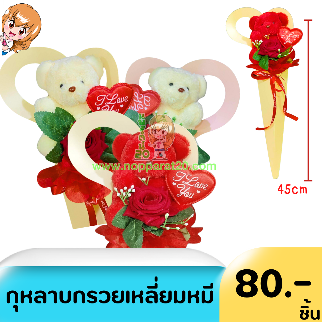 ขายส่งทุกอย่าง20,ทุกอย่าง20,ขายส่ง20,นพรัตน์20,แฟรนไชต์20,แฟรนไชส์20