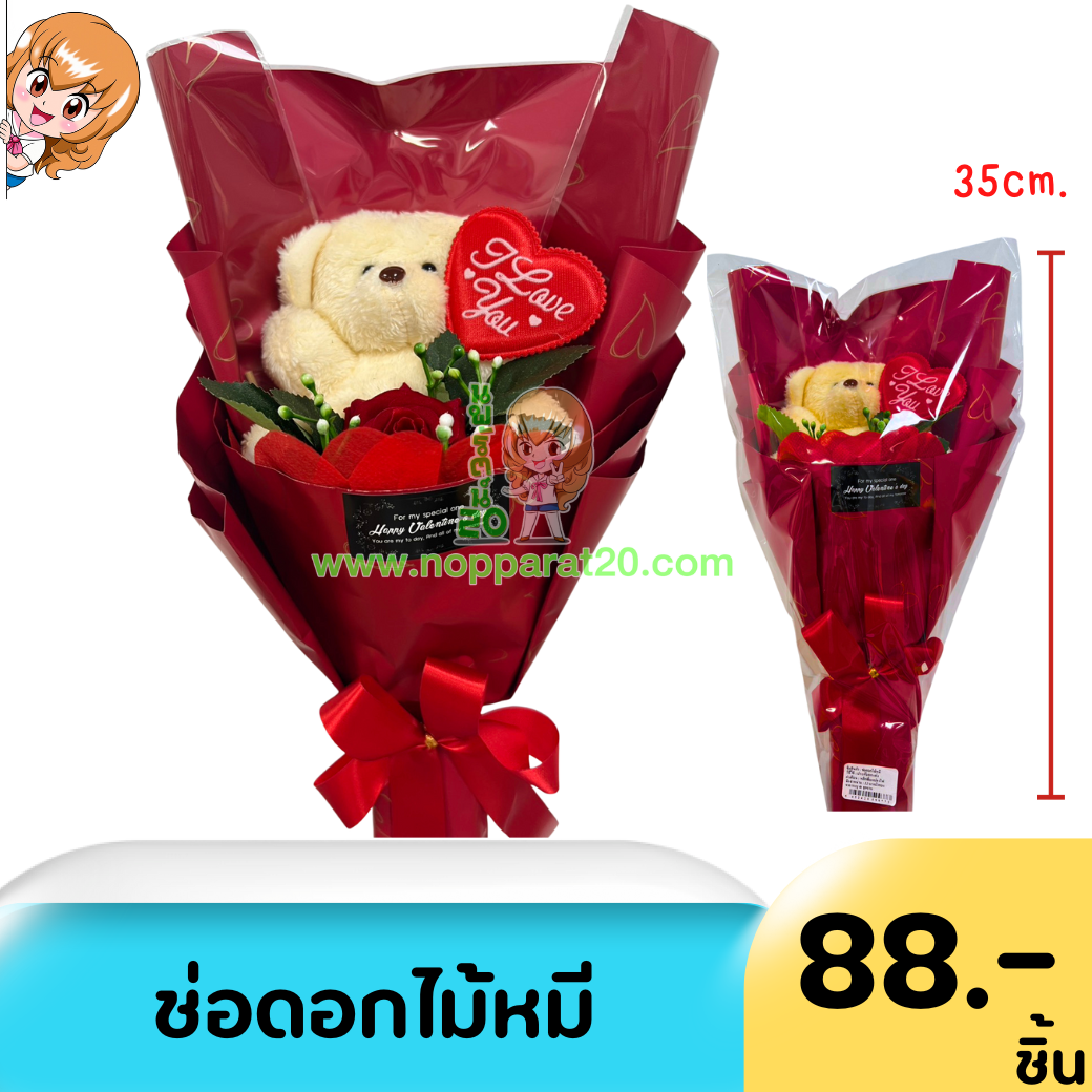 ขายส่งทุกอย่าง20,ทุกอย่าง20,ขายส่ง20,นพรัตน์20,แฟรนไชต์20,แฟรนไชส์20