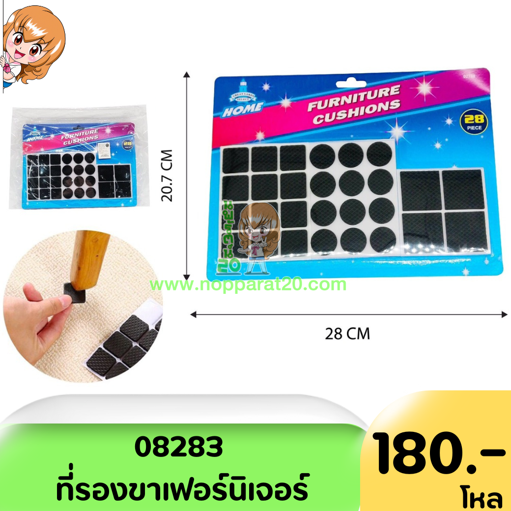ขายส่งทุกอย่าง20,ทุกอย่าง20,ขายส่ง20,นพรัตน์20,แฟรนไชต์20,แฟรนไชส์20