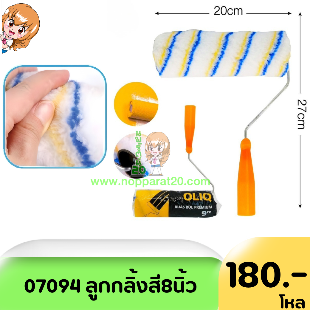 ขายส่งทุกอย่าง20,ทุกอย่าง20,ขายส่ง20,นพรัตน์20,แฟรนไชต์20,แฟรนไชส์20