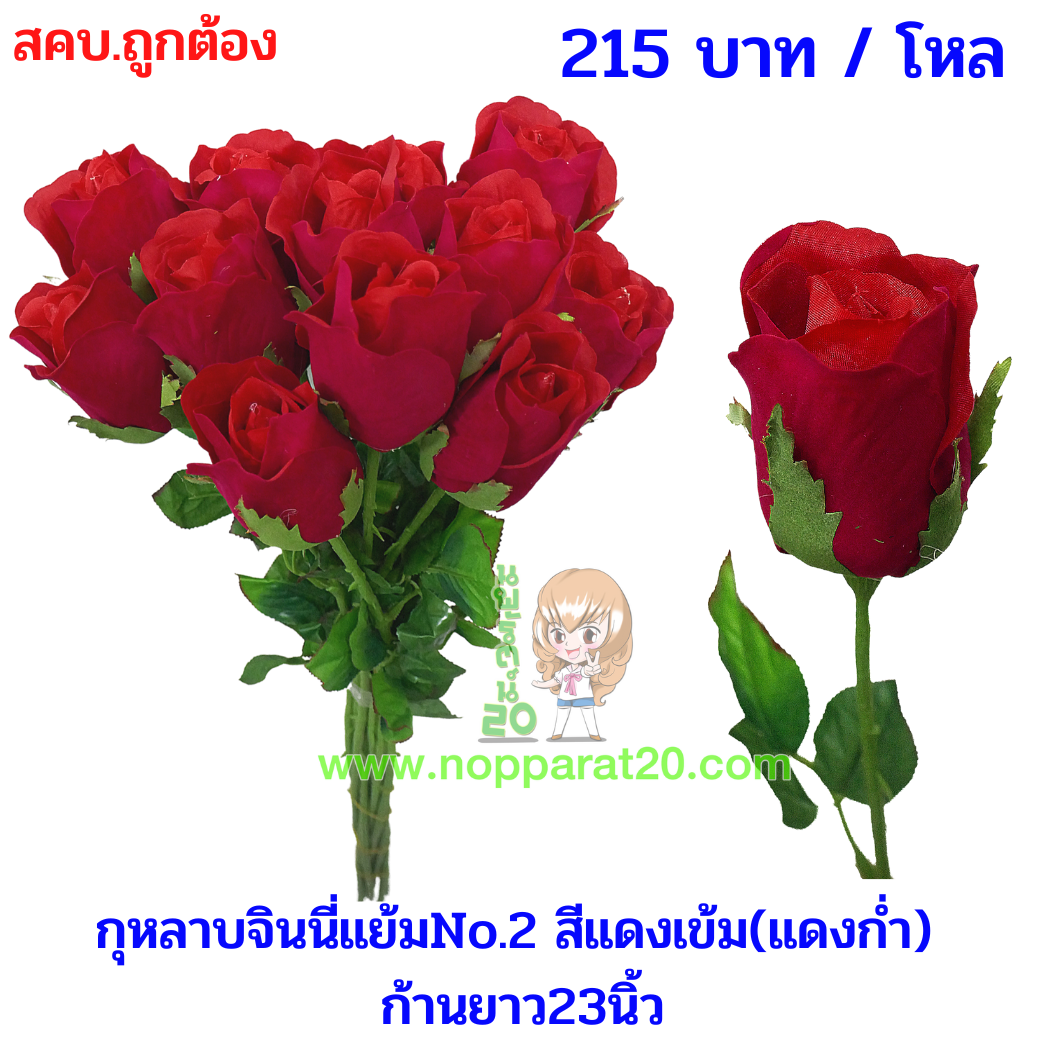 ขายส่งทุกอย่าง20,ทุกอย่าง20,ขายส่ง20,นพรัตน์20,แฟรนไชต์20,แฟรนไชส์20