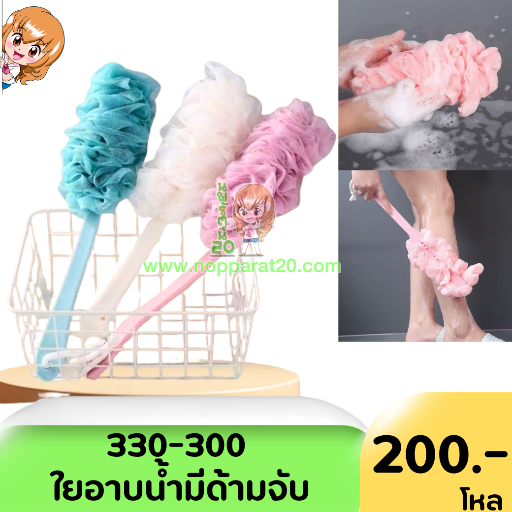 ขายส่งทุกอย่าง20,ทุกอย่าง20,ขายส่ง20,นพรัตน์20,แฟรนไชต์20,แฟรนไชส์20