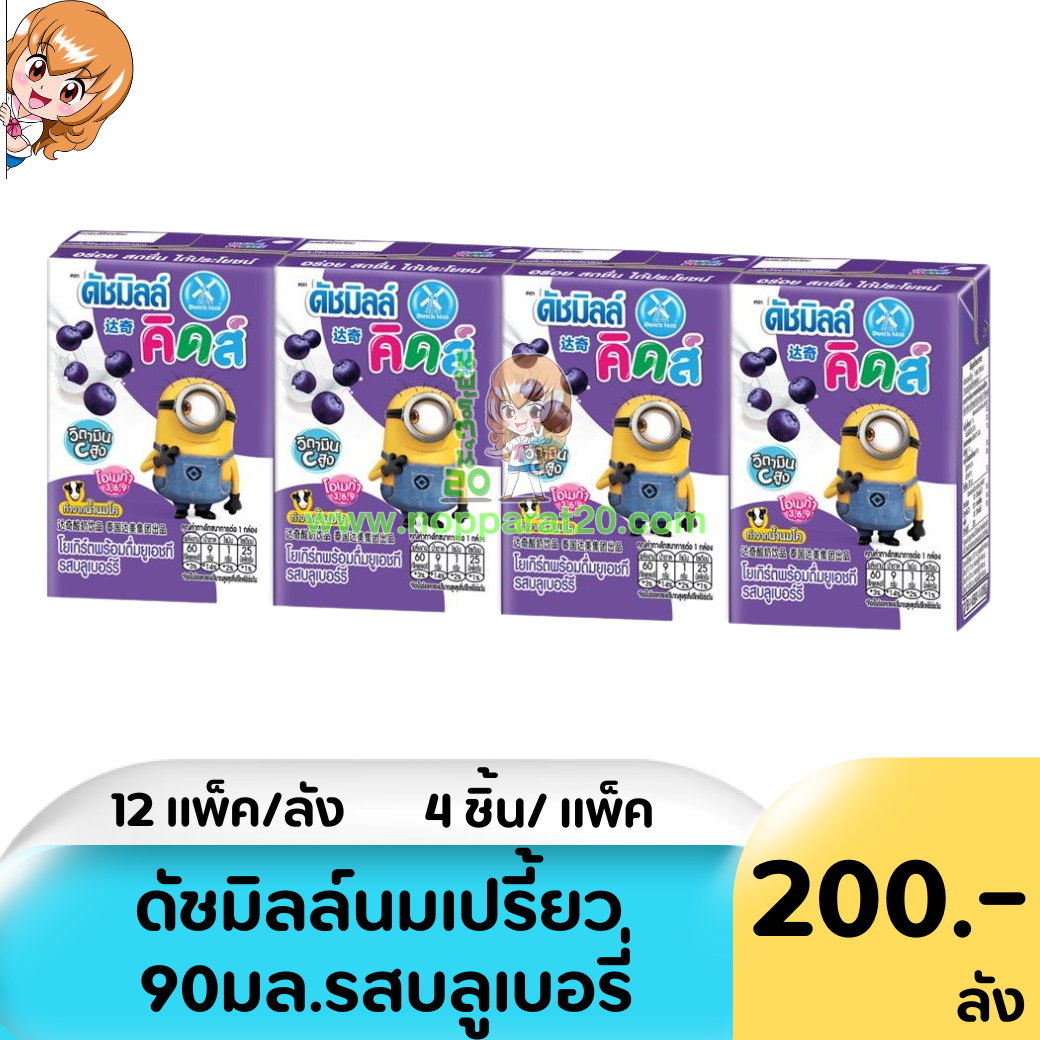 ขายส่งทุกอย่าง20,ทุกอย่าง20,ขายส่ง20,นพรัตน์20,แฟรนไชต์20,แฟรนไชส์20