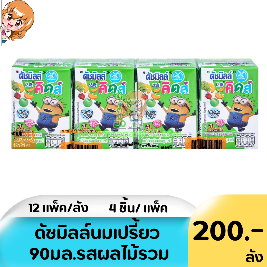 ขายส่งทุกอย่าง20,ทุกอย่าง20,ขายส่ง20,นพรัตน์20,แฟรนไชต์20,แฟรนไชส์20