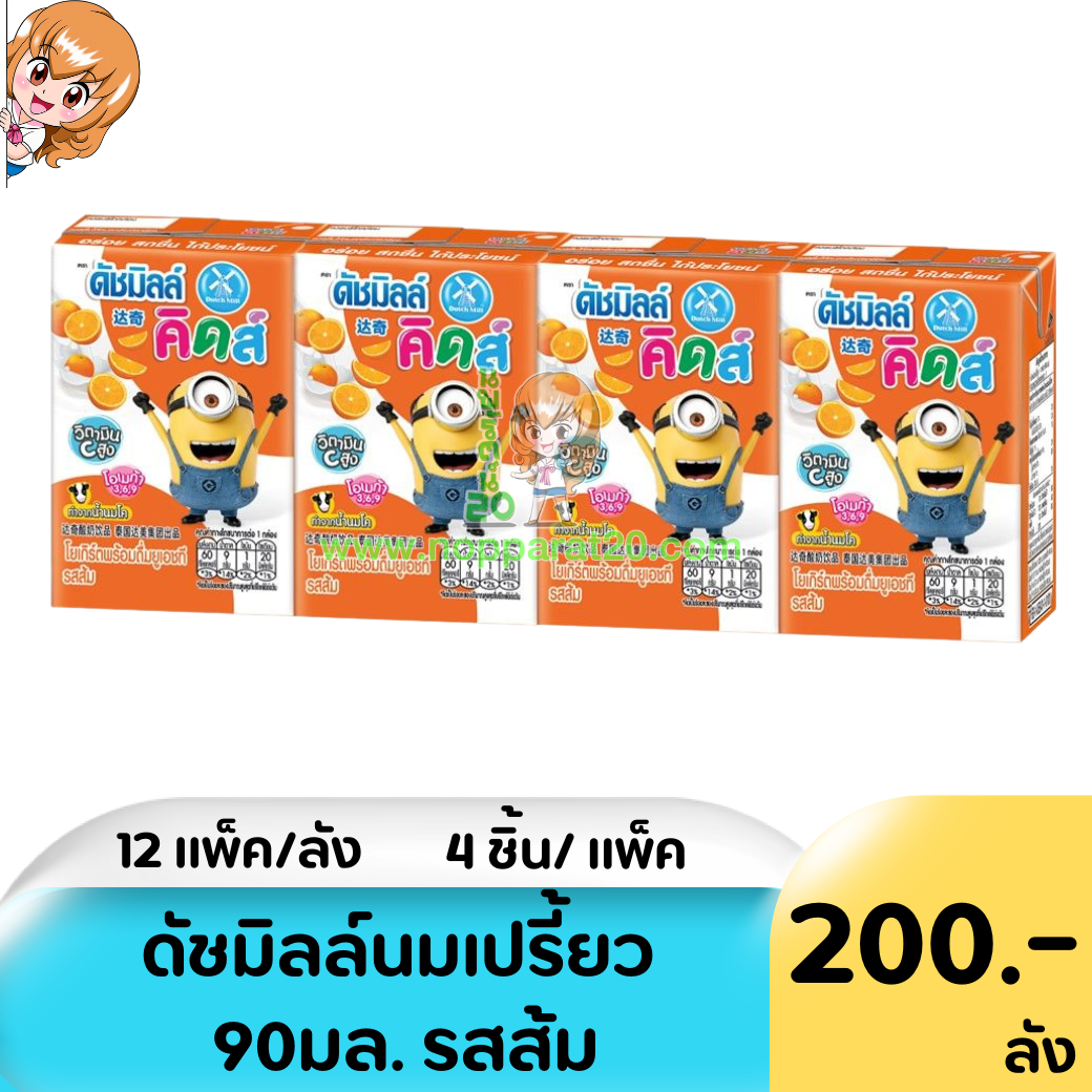 ขายส่งทุกอย่าง20,ทุกอย่าง20,ขายส่ง20,นพรัตน์20,แฟรนไชต์20,แฟรนไชส์20