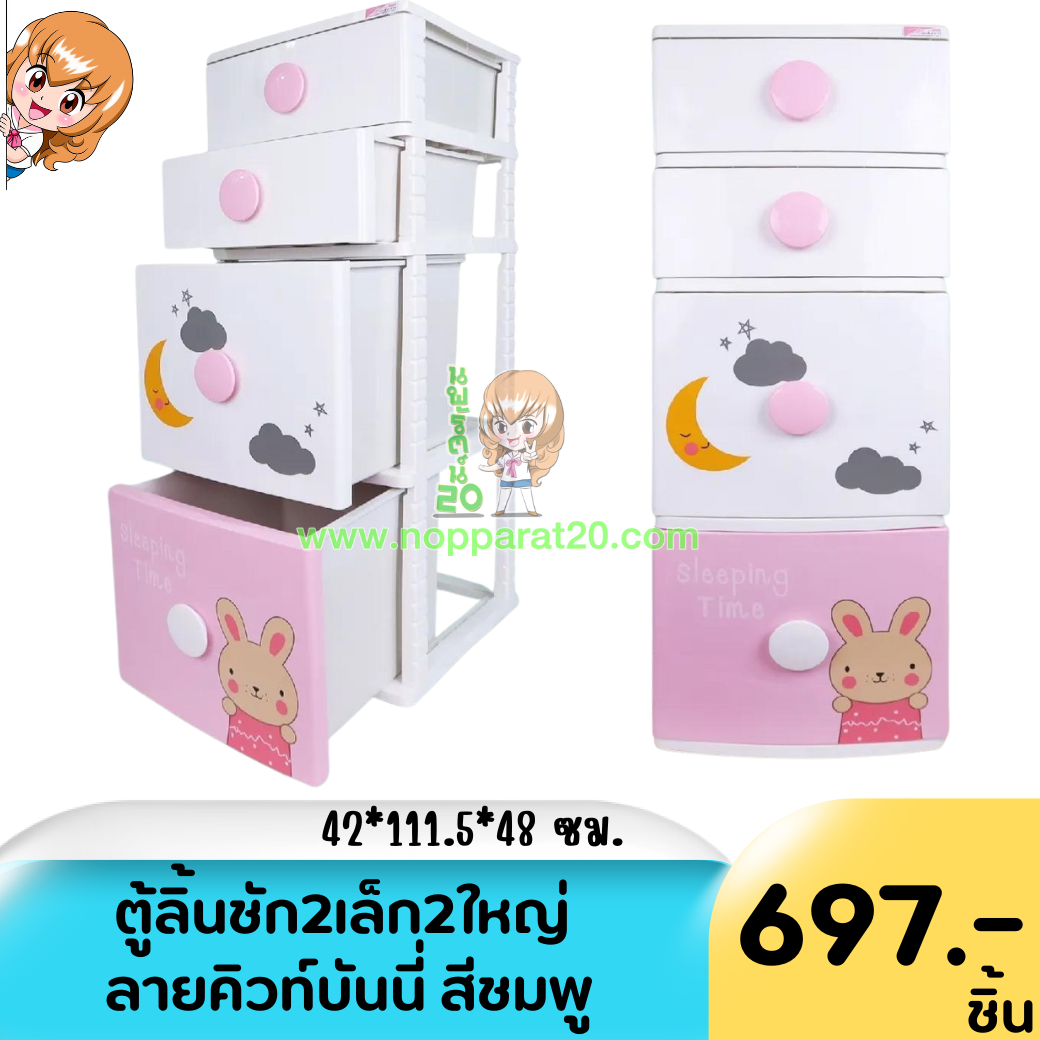 ขายส่งทุกอย่าง20,ทุกอย่าง20,ขายส่ง20,นพรัตน์20,แฟรนไชต์20,แฟรนไชส์20