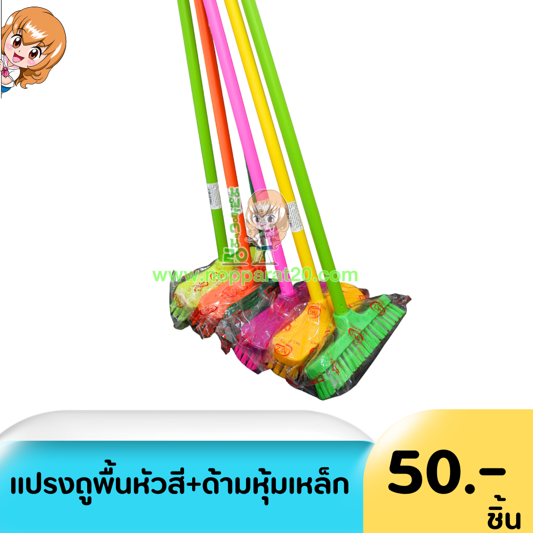 ขายส่งทุกอย่าง20,ทุกอย่าง20,ขายส่ง20,นพรัตน์20,แฟรนไชต์20,แฟรนไชส์20