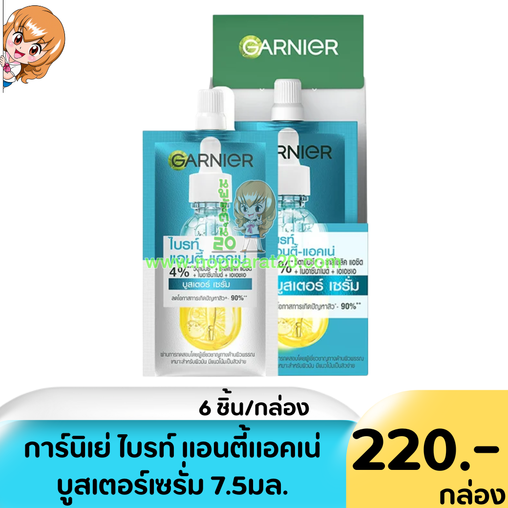 ขายส่งทุกอย่าง20,ทุกอย่าง20,ขายส่ง20,นพรัตน์20,แฟรนไชต์20,แฟรนไชส์20
