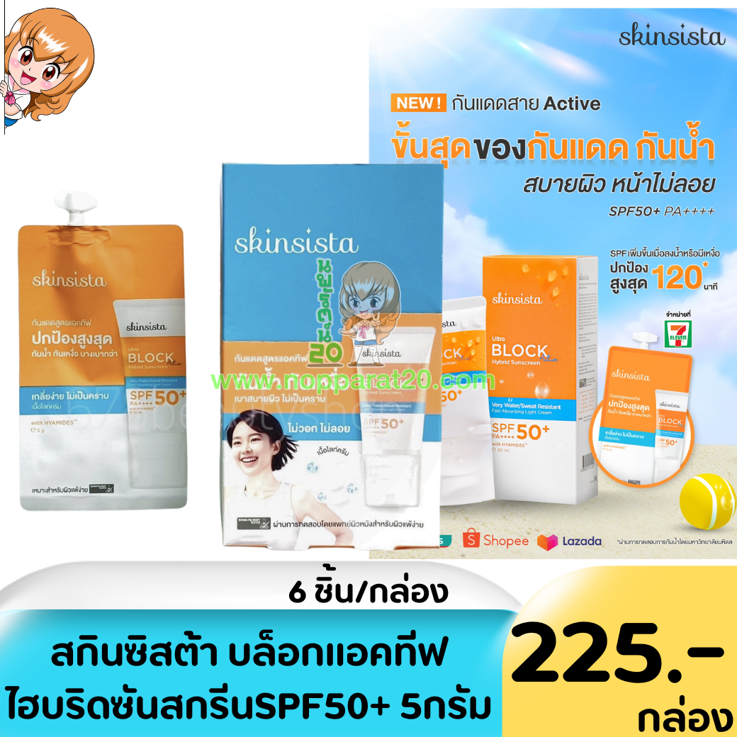 ขายส่งทุกอย่าง20,ทุกอย่าง20,ขายส่ง20,นพรัตน์20,แฟรนไชต์20,แฟรนไชส์20