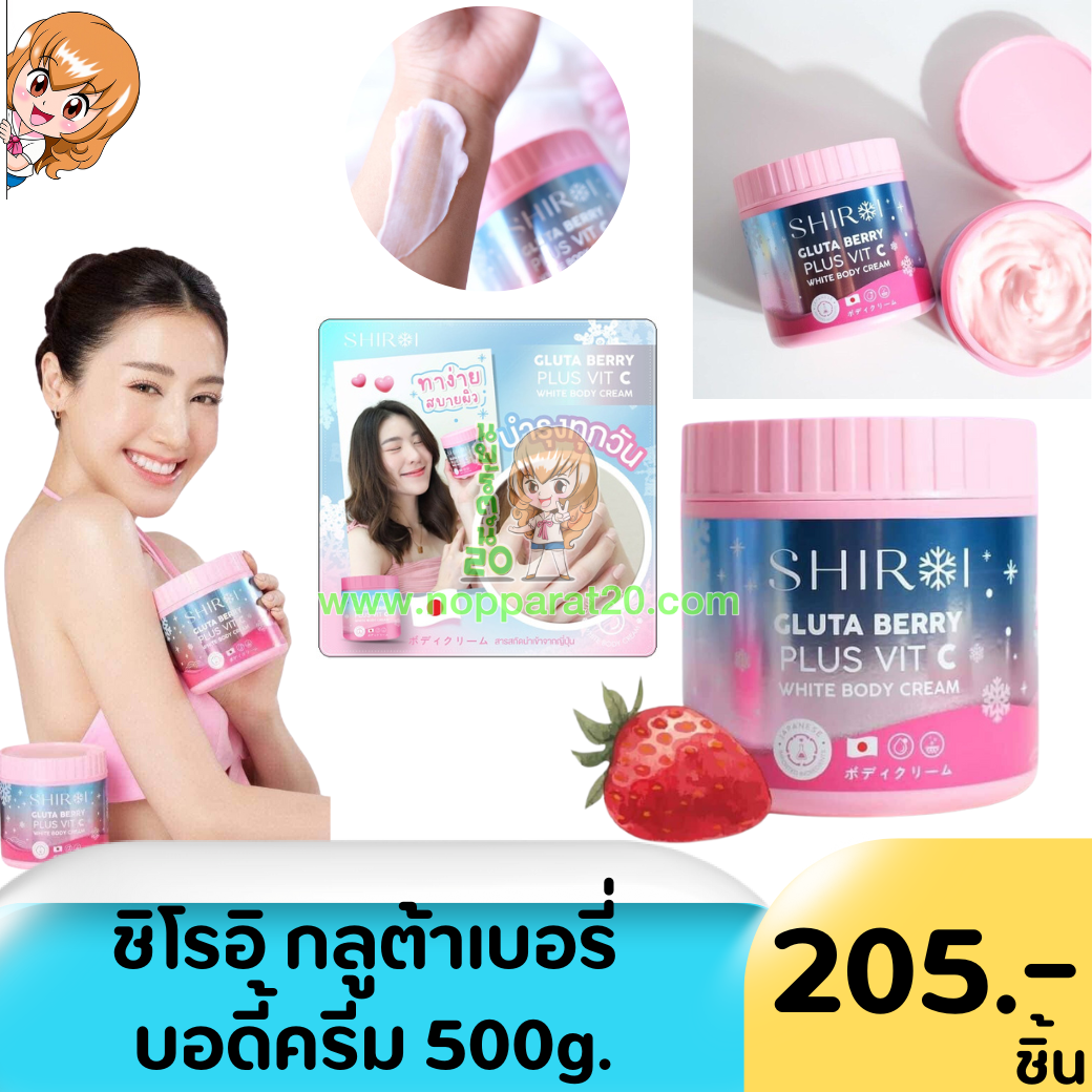 ขายส่งทุกอย่าง20,ทุกอย่าง20,ขายส่ง20,นพรัตน์20,แฟรนไชต์20,แฟรนไชส์20