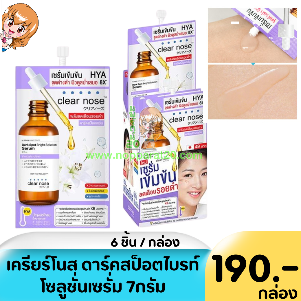 ขายส่งทุกอย่าง20,ทุกอย่าง20,ขายส่ง20,นพรัตน์20,แฟรนไชต์20,แฟรนไชส์20
