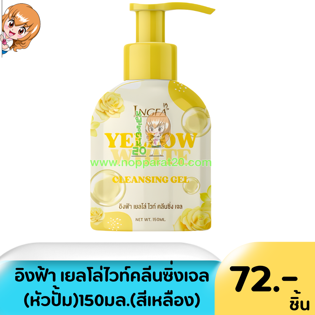 ขายส่งทุกอย่าง20,ทุกอย่าง20,ขายส่ง20,นพรัตน์20,แฟรนไชต์20,แฟรนไชส์20