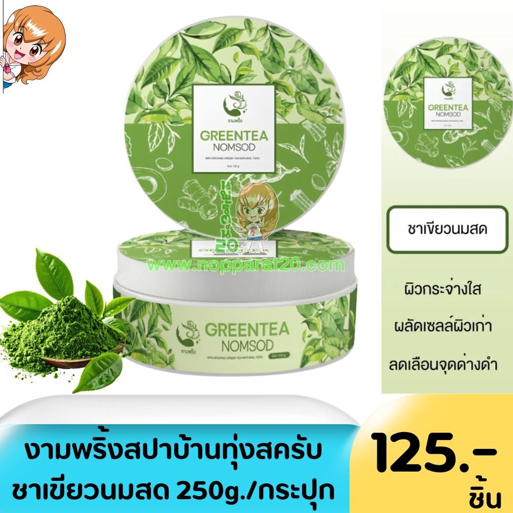 ขายส่งทุกอย่าง20,ทุกอย่าง20,ขายส่ง20,นพรัตน์20,แฟรนไชต์20,แฟรนไชส์20